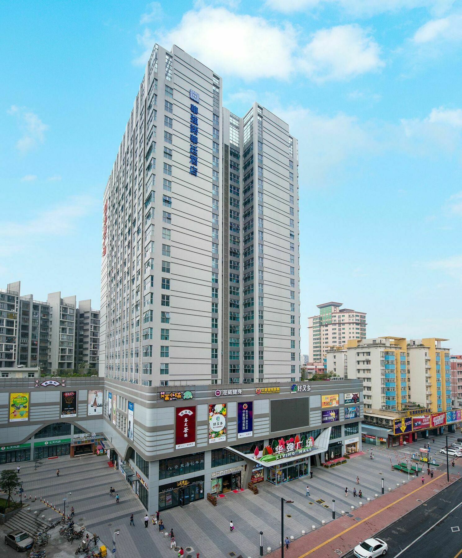 Huaqiang Novlion Hotel Fo-šan Exteriér fotografie